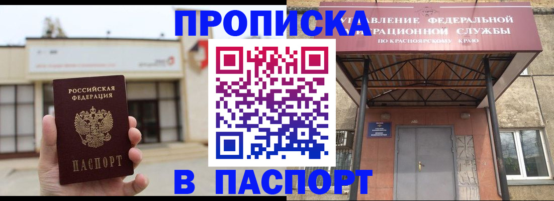 временная регистрация собственник в Сортавале