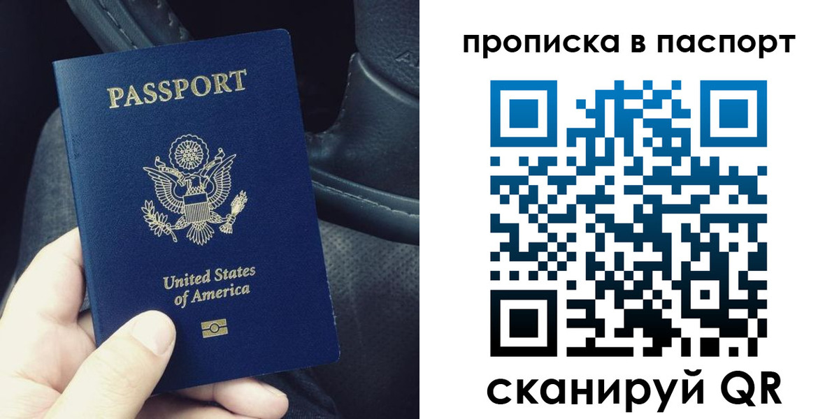 временная регистрация адрес в Сортавале