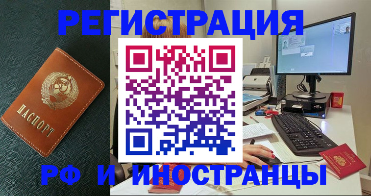прописка для кредита в Сортавале