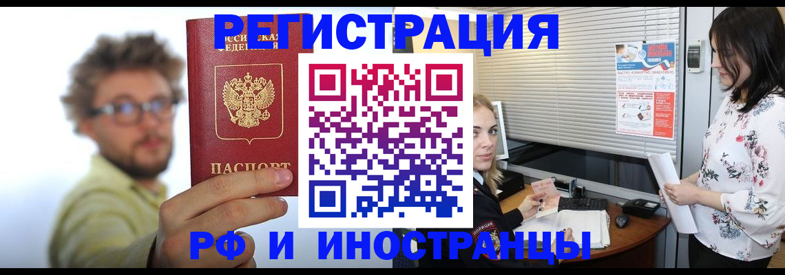 временная регистрация поиск в Сортавале